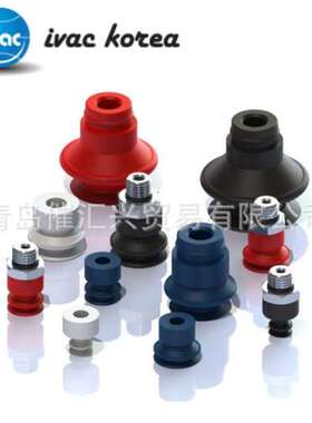 从海外制造商进货韩国ivackorea真空吸盘A1 SERIES等系列