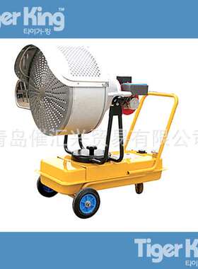 韩国TIGER KING暖风机热风机远红外线加热器Far infrared heater