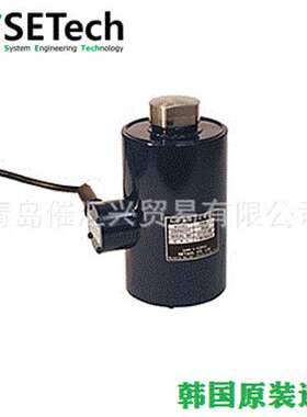 韩国SETech中型/压缩称重传感器YB56 50kgf~5tonf精密度 : 0.1%