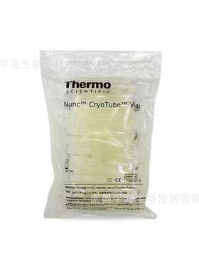 337516 5.0ml可立外旋冻存管