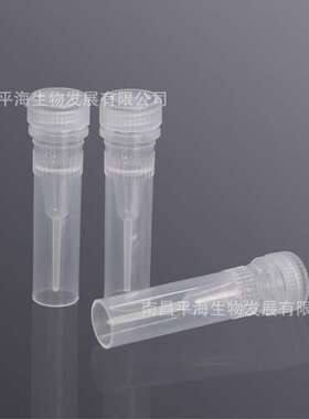 SCT-012-050-C-S 0.5ml可立冻存管/样品管无色拧盖无菌
