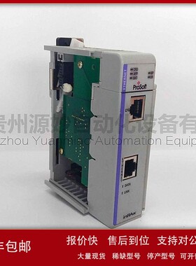 议价PROSOFT PLX31-MBTCP-MBS输入输出模块