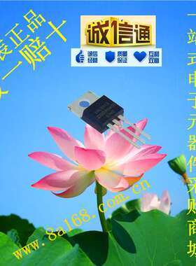 现货供应IRL3713PBF  MOS管/场效应管/IGBT 原装正品