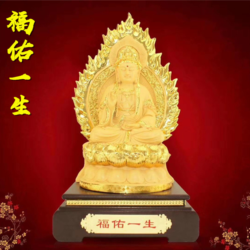 观音菩萨福佑一生佛像摆件沙金树脂工艺品家用佛堂供奉装饰礼品