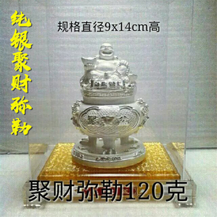 聚财弥勒纯银摆件足银聚宝盆工艺品办公室桌面装 饰品开业进宝银饰