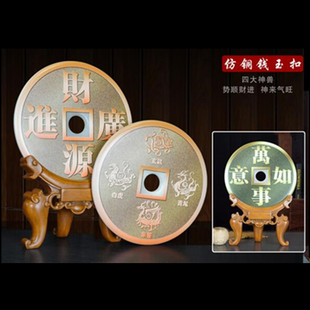 古铜钱币平安玉扣高端商务办公室摆件创意礼品复古乔迁新居客厅摆