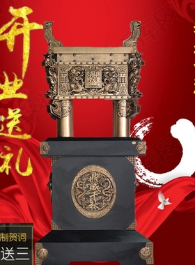 鼎盛千秋纯铜大型办公室落地摆件