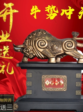 大型落地前台办公室开业工艺品