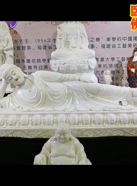玉石雕刻 大型摆件2m释迦牟尼卧佛 天然整块汉白玉 佛像佛堂寺庙