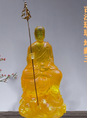古法琉璃地藏王菩萨多款式工艺品