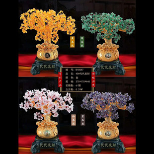 天然水晶发财树一定发财摆件家居客厅装饰水晶树乔迁新居开业礼物