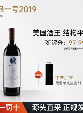 作品一号美国名庄膜拜酒纳帕谷干红葡萄酒Opus One