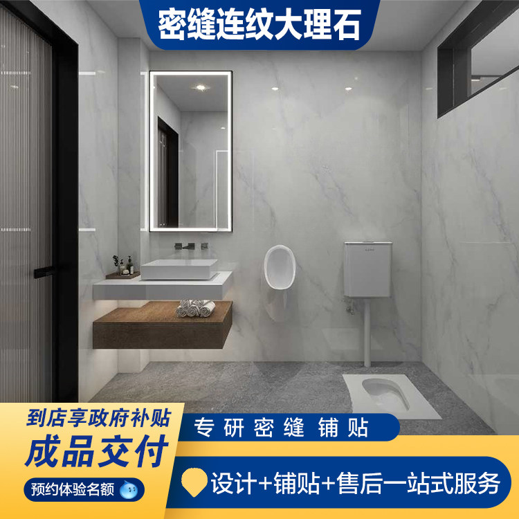 简一大理石瓷砖同款600*1200奥斯汀阿玛尼灰密缝连纹黑白灰工程砖