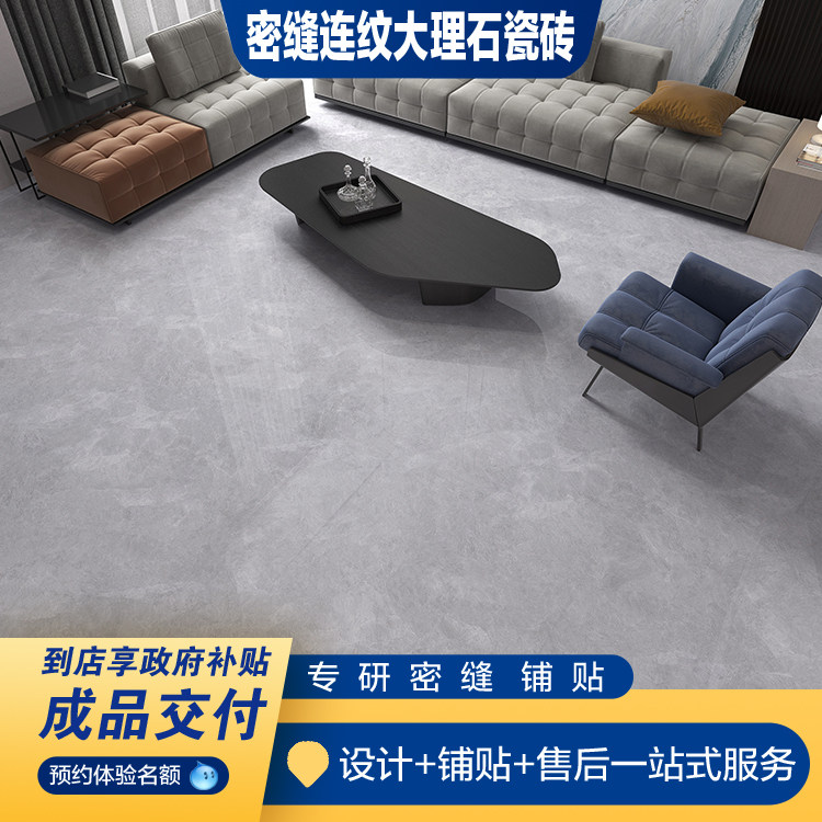 简一大理石瓷砖鱼肚灰同款灰色系轻奢亮光柔光客餐厅地砖墙砖岩板