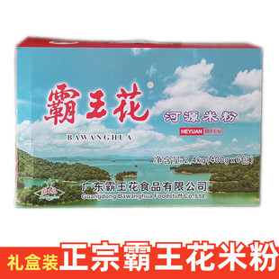 正宗霸王花米粉2400g无添加速食米线米丝客家米排粉广东河源特产