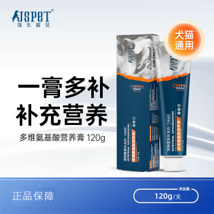 强生宠儿多维氨基酸营养膏猫咪狗狗复合维生素营养补充剂成幼犬