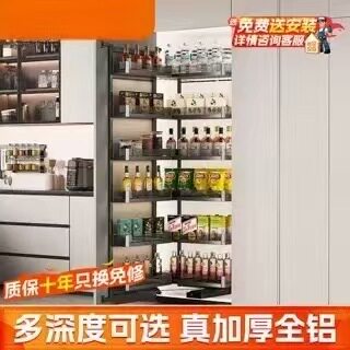 悍高现代风格高柜零食拉篮 多层滚珠加厚铝材拉篮 厨房怪物拉篮