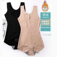 冬季加绒保暖连体塑身衣美体收腹束腰托胸哺乳瘦身保暖内衣女背心