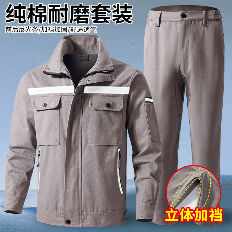 电焊工作服套装男防烫阻燃加厚春秋季棉线焊工劳保服上班耐磨工装