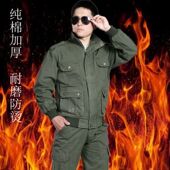 工作服套装 男防烫阻燃纯棉加厚春秋电焊工装 汽修耐磨劳保服印绣字