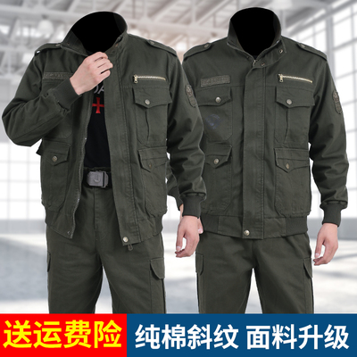 防烫劳保服套装春秋纯棉宽松耐磨