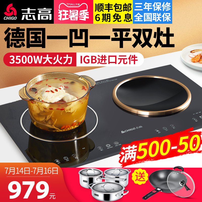 Pescod Embedded system Electromagnetic furnace Double stove Concave Embedded Radiant-cooker household Stir Double head furnace Stove Mosaicin the Kitchen Appliances , Induction  category - from Buy2taobao.com to provide professional Taobao agent buy service