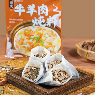 佳仙卤料包家庭卤小包装 卤牛肉料包家用卤牛羊肉炖料包排骨香料包
