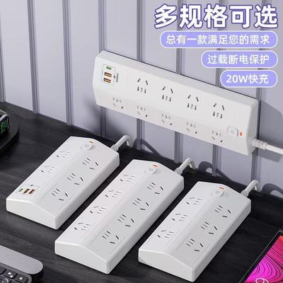 智能家用梯形过载保护桌面插座