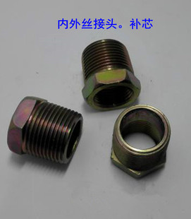 内外丝补芯外 变径 压力表转换铁接头 1.5 内14 液压过渡接头