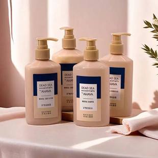 亚特兰蒂斯酒店大瓶DEADSEA死海精粹洗发水护发沐浴露身体乳300ML