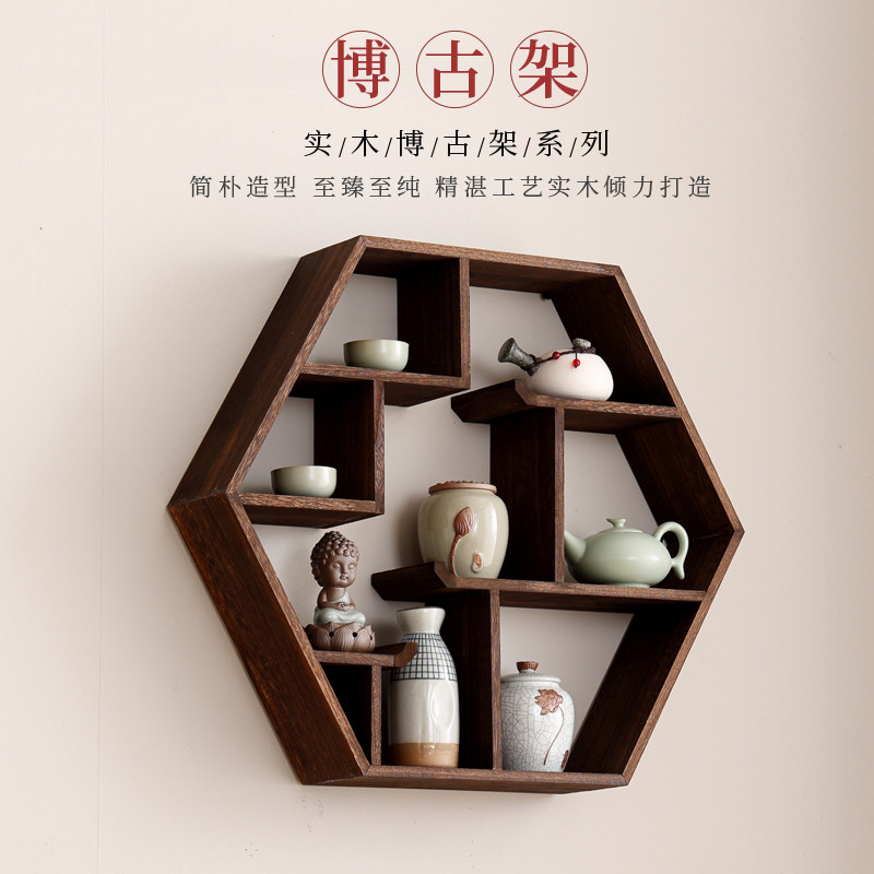 六边形博古架实木中式壁挂式多宝阁挂墙简约现代茶壶架子置物架