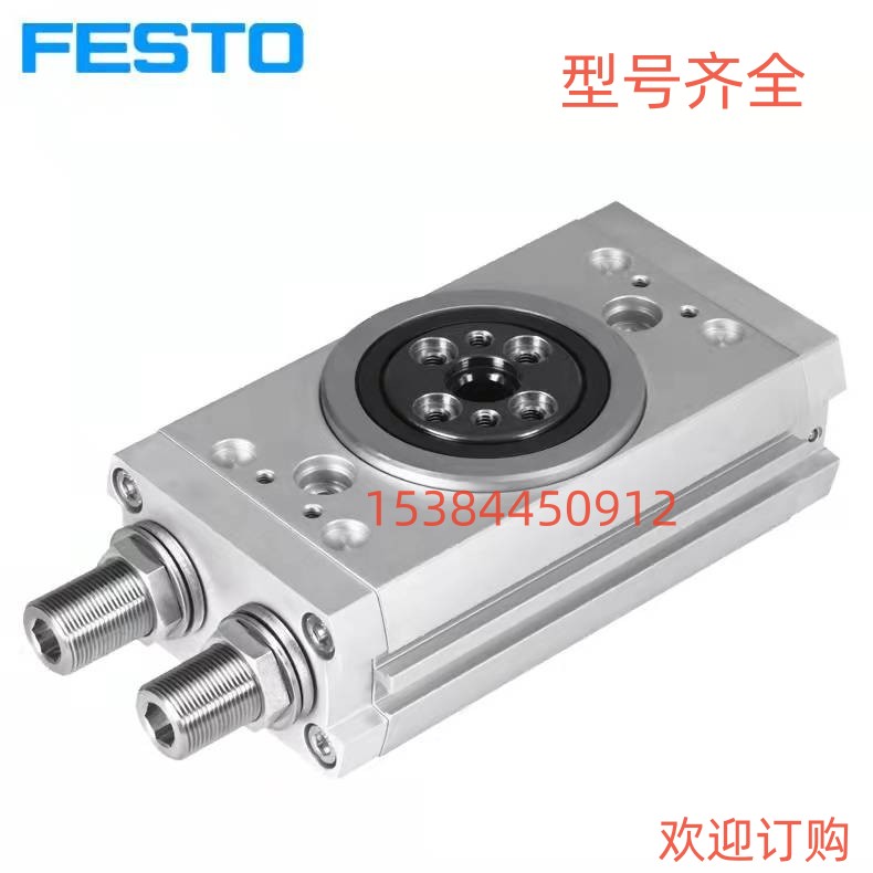 FESTO双活塞摆动气缸DRRD包邮
