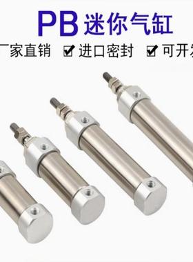笔形气缸PB4 6 10 12 16x5x10x2035x40x60x75x200SU R CB PSB PTB