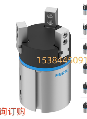 费斯托FESTO三点抓手气缸DHDS-16-32-50-A-NC / DHDS-16-A-NC气爪