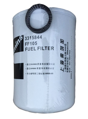 柴油滤芯FF105 3315844 BF957 CX0811 P550105发电机组保养滤清器