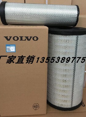 11110022/11110023 CV20948 C291420 P777409 777414 AF25437空滤