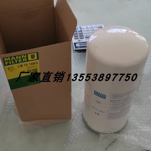 油气分离器LB13145/3 AS2454 LB719/962/11102/940/1374/2 AA1360