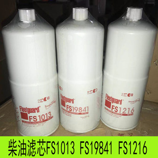 康明斯柴油滤芯FS1216 3309437 3313304 FS1013 FS19841 保养配件