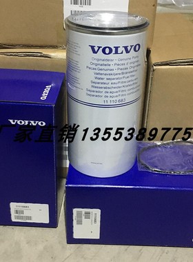 11110683 R160T WK1080/7 P506092 FS19914 H701WK沃尔沃柴油滤芯