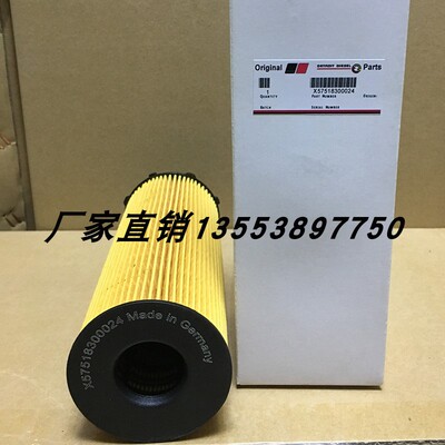 MTU滤芯X57518300024 P40030 LF17485 HU7016X MLE1481 57115561M