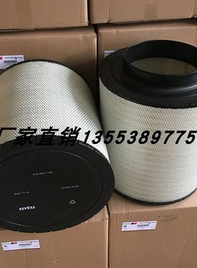 MTU空气滤芯0180947102 LX741 ECB160265 12303447适用船发电机组
