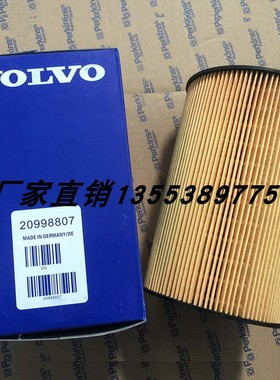 沃尔沃机油滤芯20998807 20796785 P550820 550905 7329 11110427