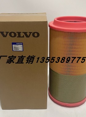 沃尔沃空气滤芯21377909 01182786 E671L RS5432 21020091 C26980