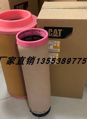 222-9020 9021 3840033 P778994 AF26395 01180867 E1900L C20500