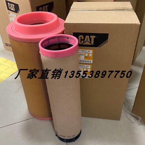 222-9020 9021 3840033 P778994 AF26395 01180867 E1900L C20500