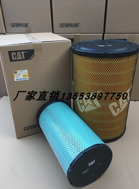 6I-2509 2510 AF25137 132-7167 P532509/10 MD-7624 RS3514 3515