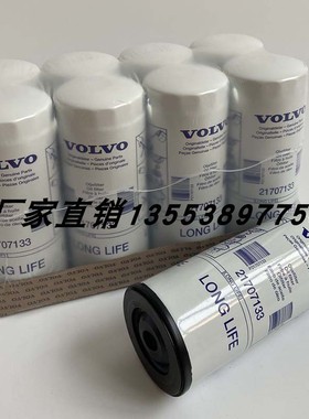 21707133 466634 W11102/36 P553191 550519 478736 B76 机油滤芯