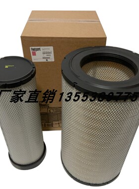空气滤芯5493924 5493925                             保养配件