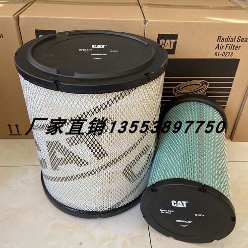 6I-0273/0274 122-1674 P532473 P532474 162084 MD-7510  C30899