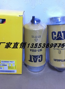 361-9554 BF46039 RE541922 228-9130 P551433 FS19981 320A-7123